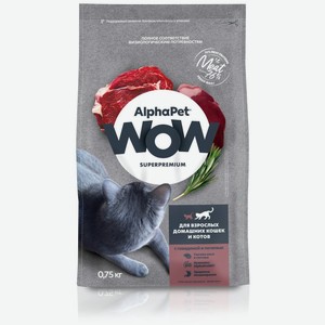 Сухой корм AlphaPet WOW Superpremium для взрослых домашних кошек, c говядиной и печенью, 750г