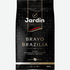 Кофе в зернах Jardin Bravo Brazilia 1кг