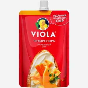 Сыр плавленый Viola Четыре сыра 45% 180г