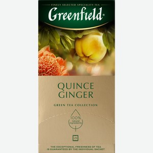 Чай зеленый Greenfield Quince Ginger 25пак