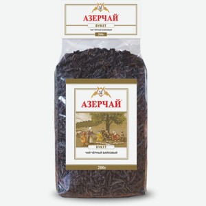 Чай черный АЗЕРЧАЙ Букет листовой м/у, Россия, 200 г