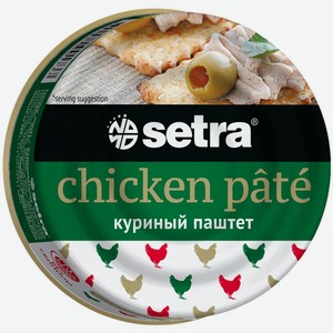 Паштет SETRA куриный, Сербия, 100 г