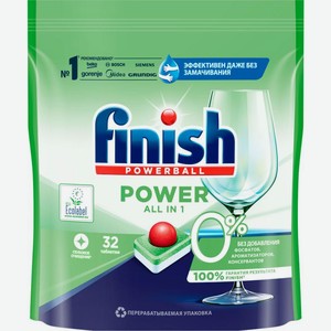 Таблетки для посудомоечных машин Finish Powerball Power All in 1 0% фосфатов 32шт