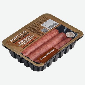 Колбаски Мираторг Black Angus Классические из мраморной говядины охлажденные, 400 г