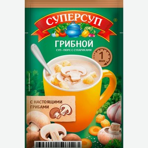 Суп-пюре сухой Русский Продукт Суперсытный грибной с сухариками, 18г