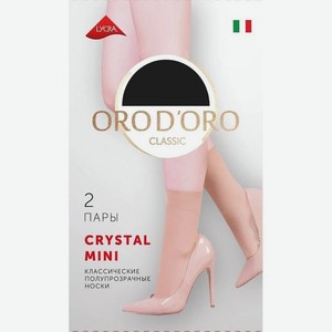 Носки женские Orodoro Calzino Crystal mini, 20 ден, цвет черный