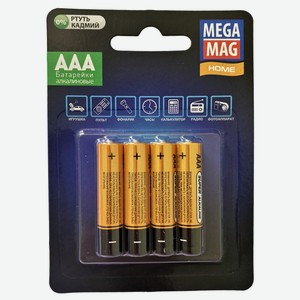Батарейки алкалиновые Megamag Home, Ааа