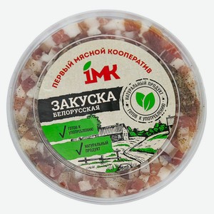 Закуска «1МК» Белорусская, 150 г