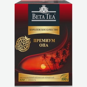 Бета Чай Опа Премиум 200г