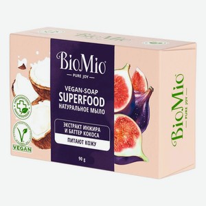 Мыло Biomio Bio-Soap Superfood С экстрактом Инжира и баттером Кокоса, 90г