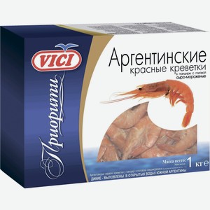 Креветки Vici Приорити Аргентинские в панцире с головой сыро-мороженые, 1 кг