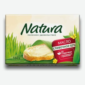 Масло сливочное Natura 82%, 160 г