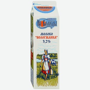 Молоко Вологжанка пастеризованное, 3.2%, 1 л, тетрапак