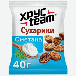 Сухарики ржано-пшеничные Хрусteam Сметана 40 г