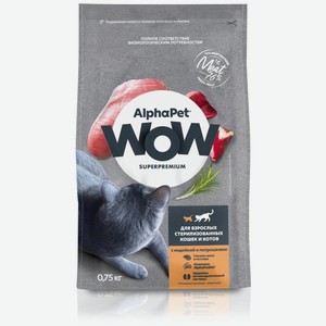 Сухой корм AlphaPet WOW Superpremium для взрослых стерилизованных кошек, с индейкой и потрошками, 750г
