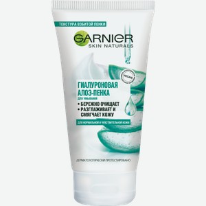 Пенка для умывания Garnier Skin Naturals Гиалуроновая Алоэ 150мл