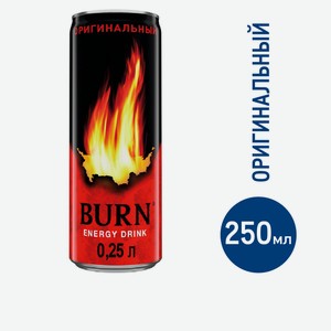 Энергетический напиток Burn Original, 250мл Россия