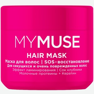 Маска My Muse SOS-Восстановление для волос, 300мл