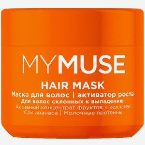 Маска My Muse Активатор Роста для волос, 300мл