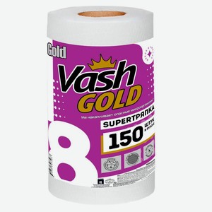Тряпка Vash Gold Big в рулоне 22 х 18см, 150 листов Россия