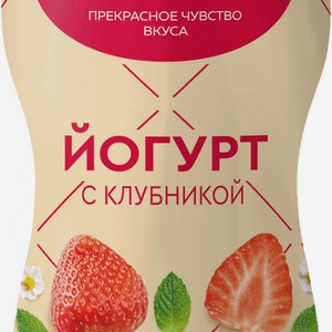 Йогурт Вкуснотеево с клубникой 2%, 690 мл