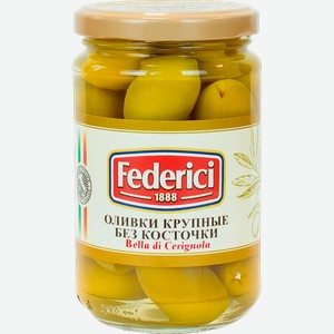 Оливки Federici Bella di cerignola без косточки 300г