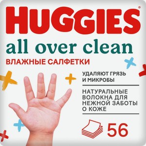 Салфетки влажные Huggies All over clean 56шт Huggies