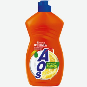 Средство для мытья посуды AOS лимон, 450мл