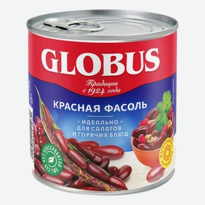 Фасоль Globus красная консервированная 400 г