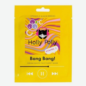 Маска Holly Polly с Витамином С и Ягодами Асаи Bang Bang 22 г