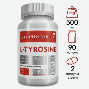 Л-тирозин с йодом 500 мг VITAMIN GARDEN аминокислота для похудения и щитовидной железы 90 капсул
