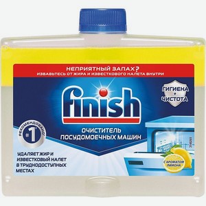 Средство для мытья посуды Finish для ПММ с ароматом лимона 250мл