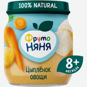Пюре ФрутоНяня Цыпленок с овощами 100г