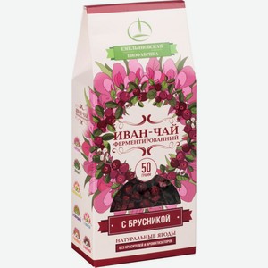 Чайный напиток Иван-чай ферментированный Емельяновская биофабрика с брусникой, 50 г