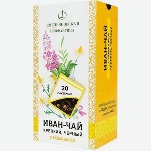 Напиток чайный черный Емельяновская биофабрика Иван-чай крепкий с ромашкой, 20×1,5 г