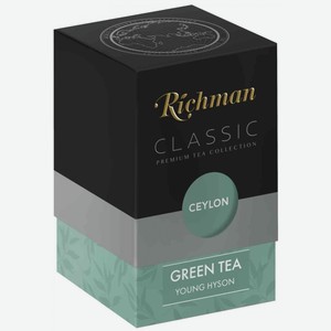 Чай зелёный Richman Young Hyson, 100 г
