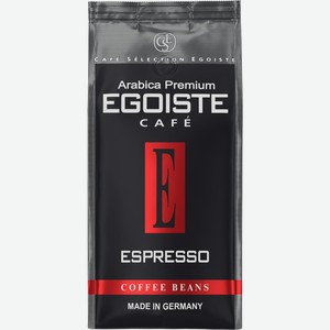 Кофе зерновой EGOISTE Espresso м/у Нидерланды/, Германия, 250 г