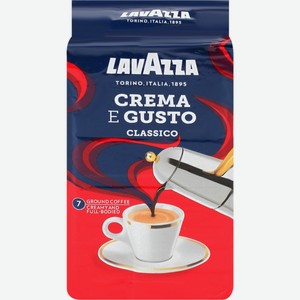 Кофе молотый LAVAZZA Crema e gusto натур. жареный в/с м/у, Италия, 250 г