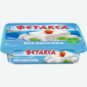 Сыр HOCHLAND плавленый Фетакса без змж, Россия, 200 г