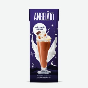 Коктейль молочный Angelato шоколадный 2%, 200 г