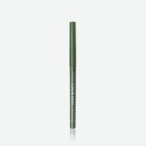 Механический карандаш для век Relouis Artistic Color Kajal Contour 05 , Olive Khaki , 5г
