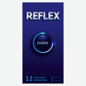 Презервативы Reflex classic, 12 шт