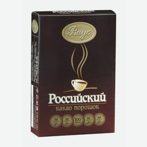 какао (порошок) Российский ГОСТ 100г