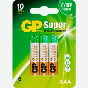 Батарейки GP Super AAA 6шт