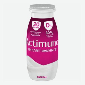 Кисломолочный напиток Actimuno натуральный 1,6% БЗМЖ 95 г