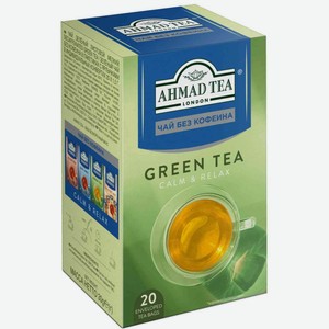 Чай зелёный Ahmad Tea Calm & Relax без кофеина, 20×1,5 г
