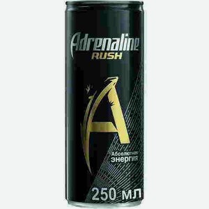 Энергетический Напиток Adrenaline Rush 0,25л