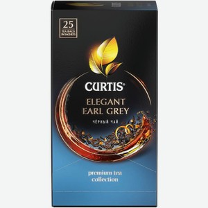 Чай черный Curtis Elegant Earl Grey бергамот-цитрус 25саше 42.5г