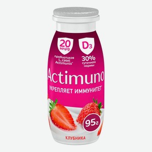 Кисломолочный напиток Actimuno с клубникой 1,5% 95 г