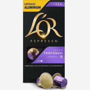 Кофе в капсулах L OR Espresso Lungo Profondo, 10 шт, 52 г